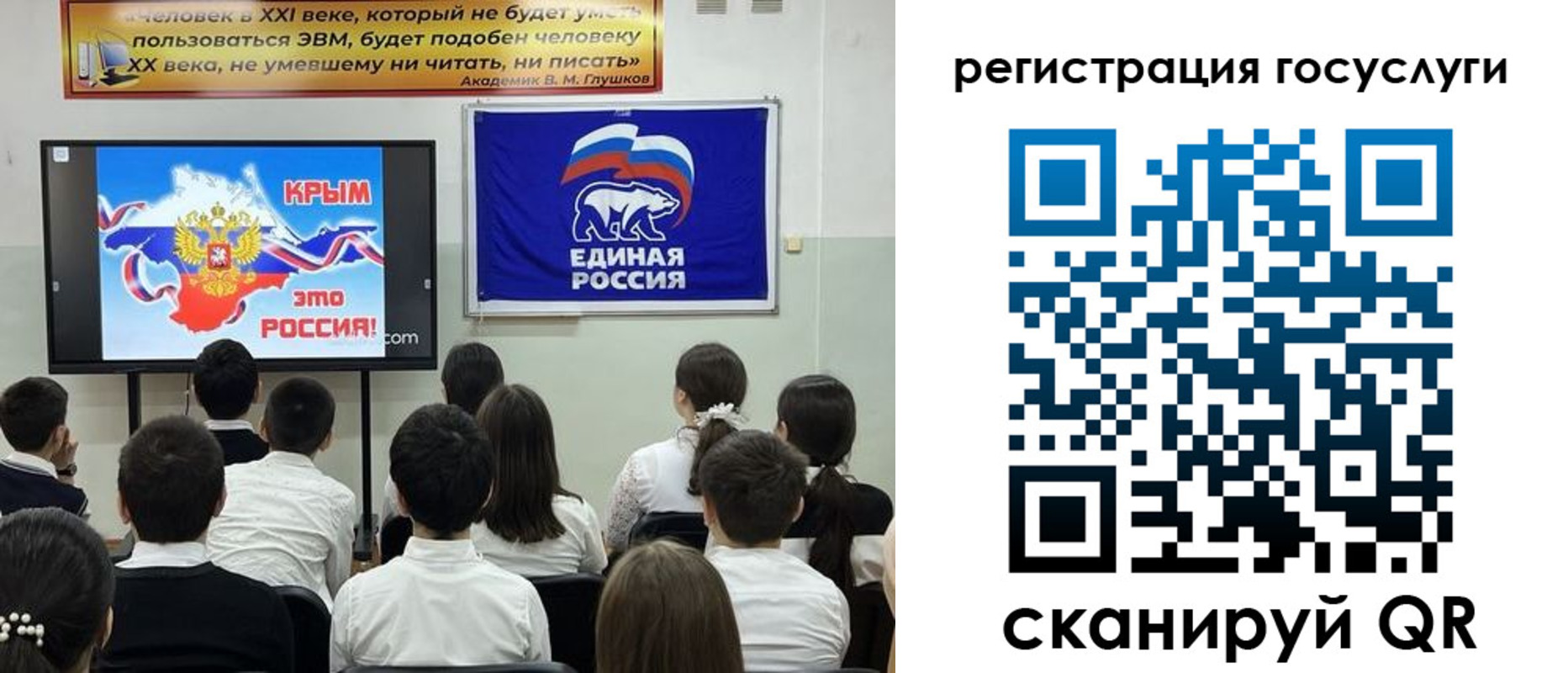 временная регистрация в Краснодаре