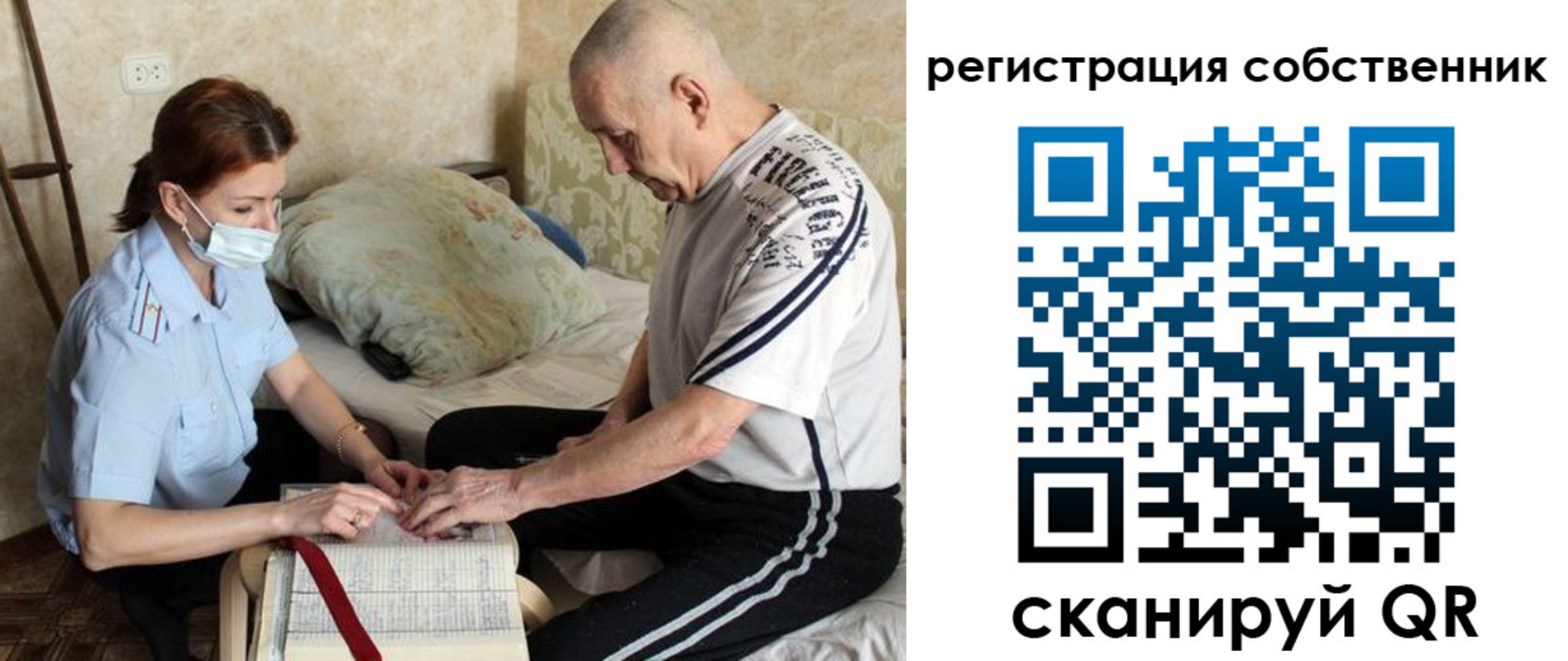временная регистрация поиск в Краснодаре