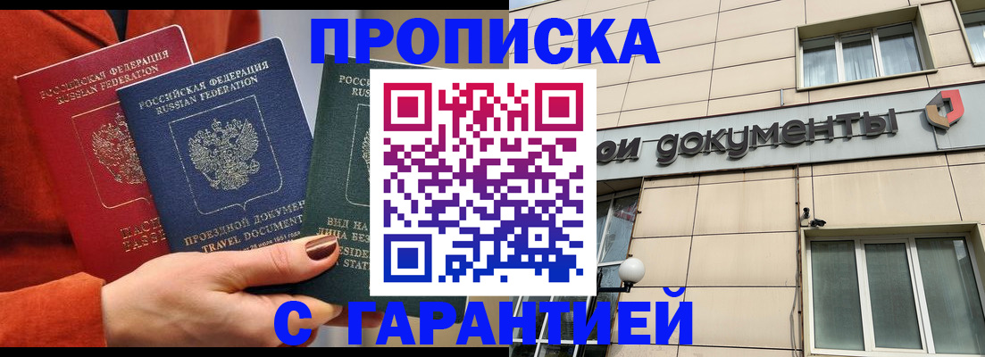 регистрация для школы в Краснодаре